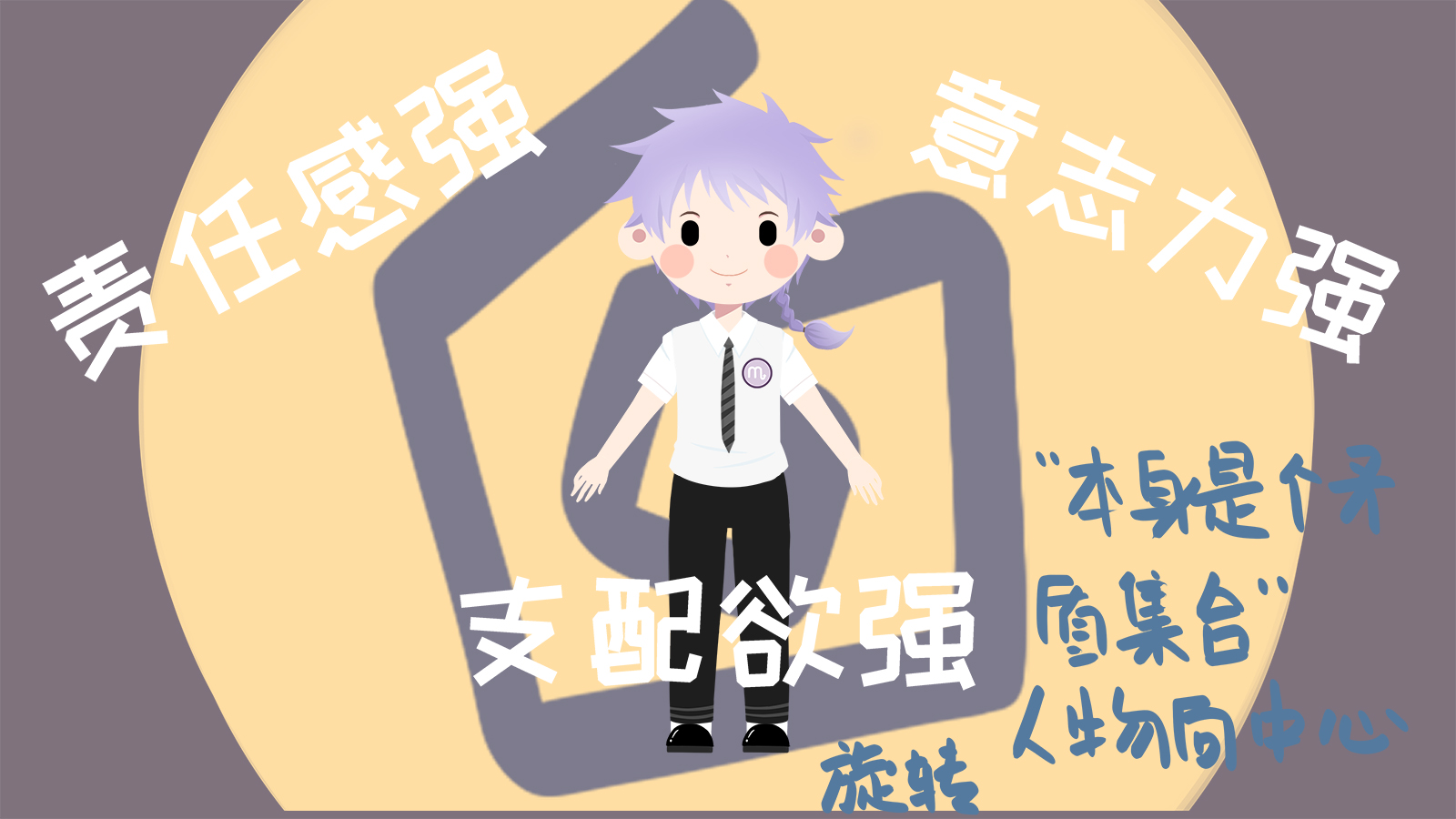 天蝎座的责任感…矛盾集合.jpg