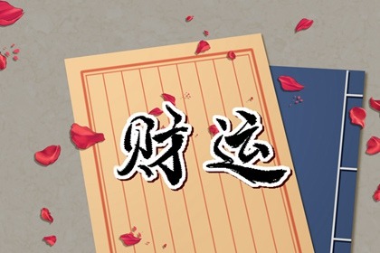 数字0在手机号里的寓意 手机尾数吉利查询一览表