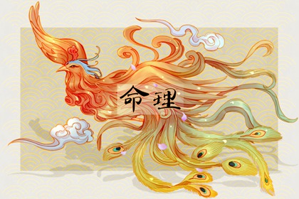 几月出生的大驿土命好 七月出生命格比较旺盛
