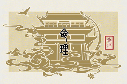 69年的大驿土命里缺什么 事业状况如何