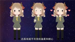 金牛座不喜欢你的表现
