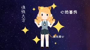 狮子座女和处女座男相配吗