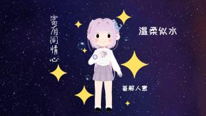 狮子双鱼配对
