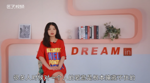 摩羯座男生喜欢一个人的表现
