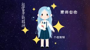 火象星座和水象星座配吗