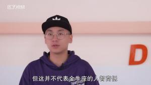金牛座是学霸吗