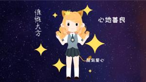狮子座女的性格