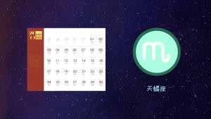 天蝎座长大会当明星吗