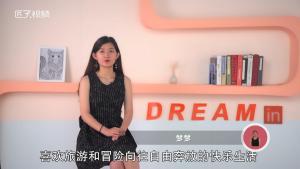 射手座女生的性格脾气