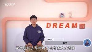 射手座最易成功的职业