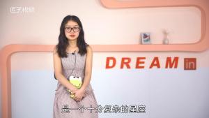 双鱼座男生的性格怎样