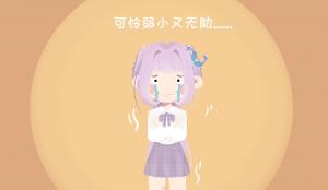 双鱼座女的性格