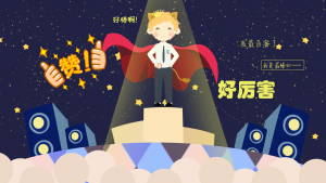 狮子座男生的性格