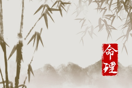 水命的人干什么容易发财 金融业 艺术创作