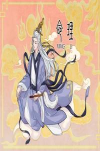 涧下水命做什么行业比较旺 木石相盟事业巅峰