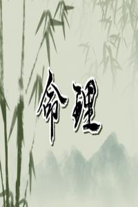 水命之中最厉害的是哪种水 大海水命运势挺好