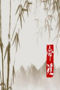 水命的人干什么容易发财 金融业 艺术创作