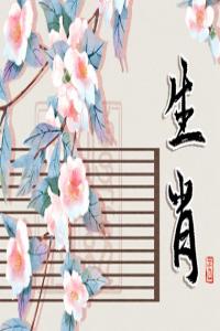 卜算子算命网