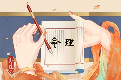 2024年会离婚的日柱 辛卯日柱