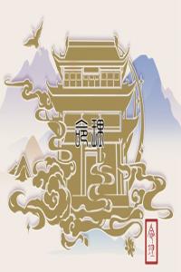 龙年出生的人2024年财运 属龙人的全年其他运势