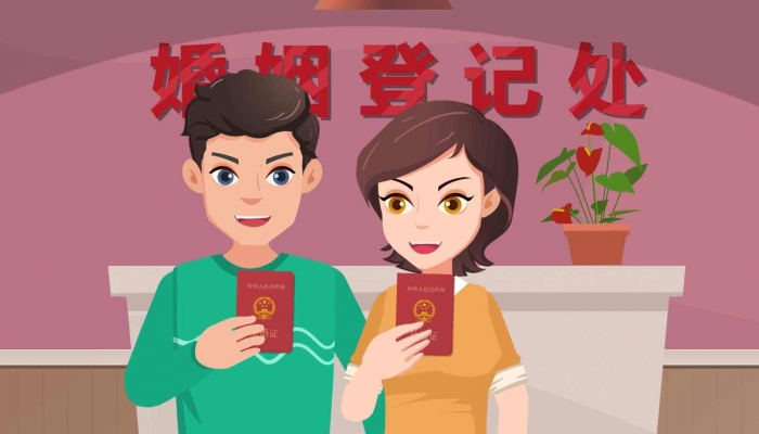 婚假从什么时候开始算 婚假是从领证开始算吗