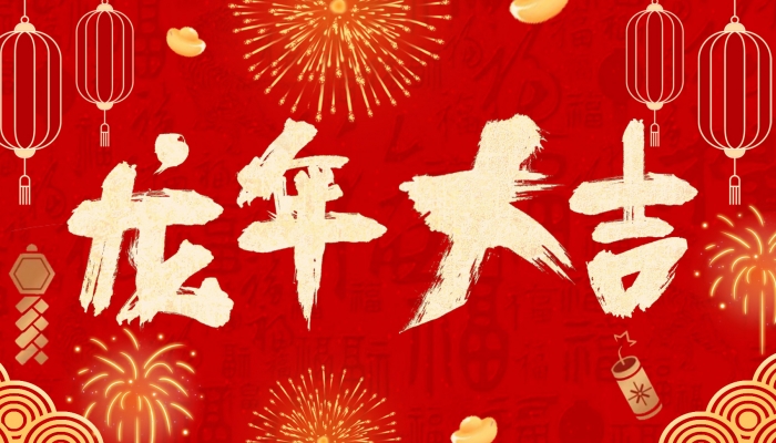2024年为啥叫寡妇年 2024年寡妇年什么说法