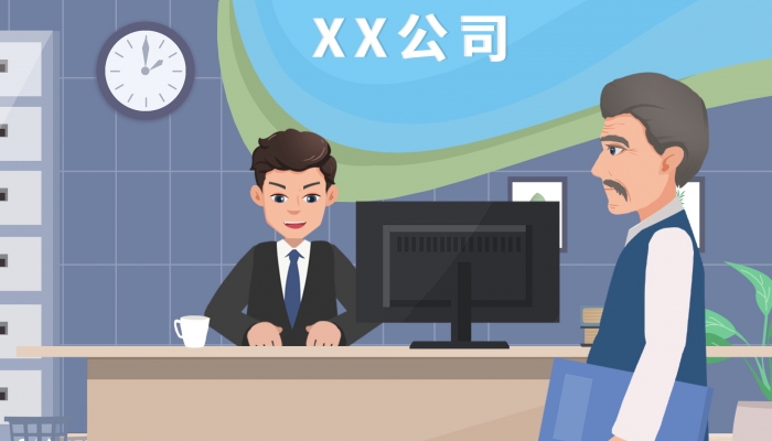 2024最新年假规定有哪些 2024员工年假有多少天