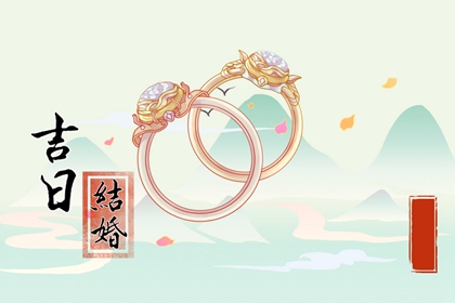 2024年农历三月初五结婚怎么样 今天宜婚嫁吗