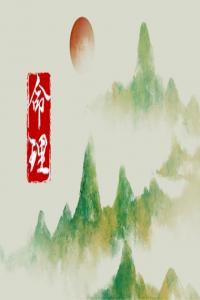 2024年农历正月初三出生好吗 正月初三出生个性解析