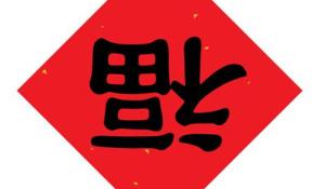 卜算子算命网