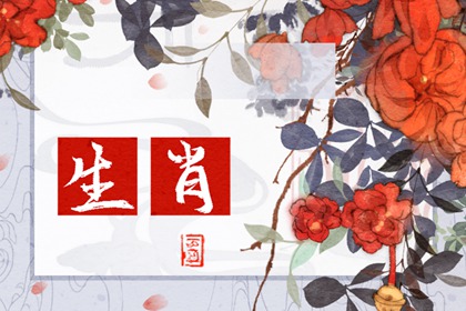 12生肖2024年正月十五元宵节打牌赢钱财神方位