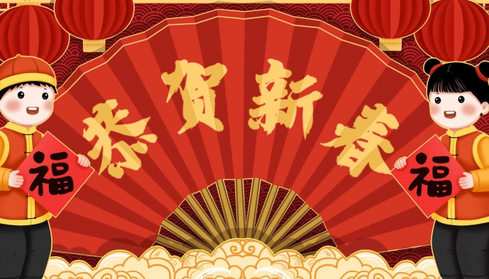 2024龙年新春对联集 2024年贴春联贺新岁