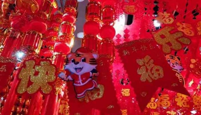 2024龙年春联加横批九字 对联大全9字带横批2024