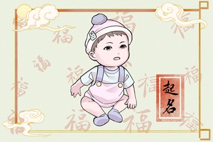 2023年男孩子乳名 大气的名字男孩兔宝宝