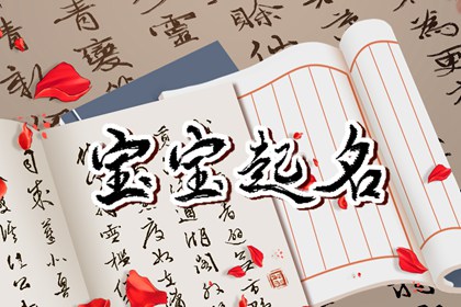 给吴姓男孩取名 吴姓男孩顺口响亮的名字