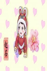 100个好听的男孩名字 男孩大气有涵养的名字