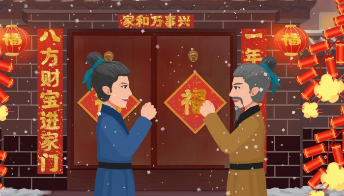 2024春节贴春联有什么禁忌 2024春联怎么贴才正确左右