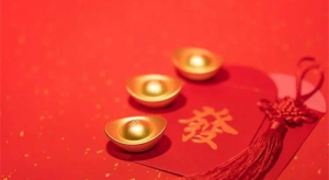2024年以后走什么大运 2024年火运旺哪些人