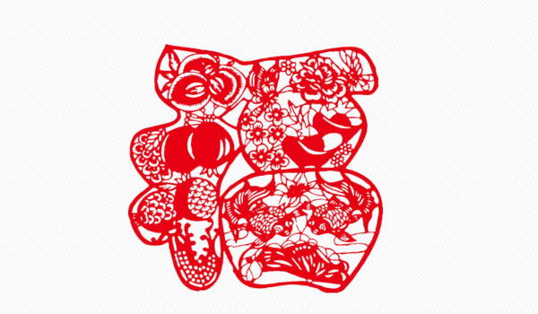 2024年农历九月十四是诸事皆宜的搬家吉日期吗
