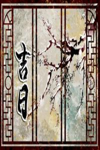 卜算子算命网