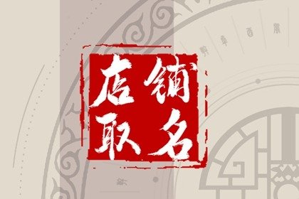 2024年好听的咖啡店铺名字