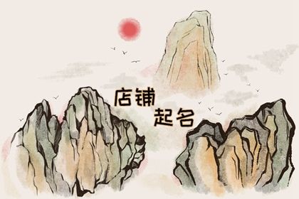 2024年好听的汽修店名称大全