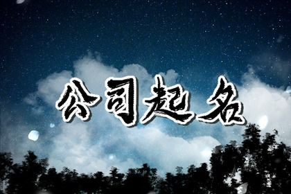 2024年年轻人欢迎的服装店名字