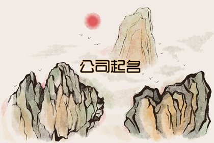 吸引年轻人的刀削面馆名字有哪些