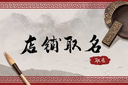 2024年暖心好听的早餐店名字