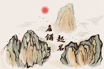 2024龙年高端上档次的母婴店名字合集