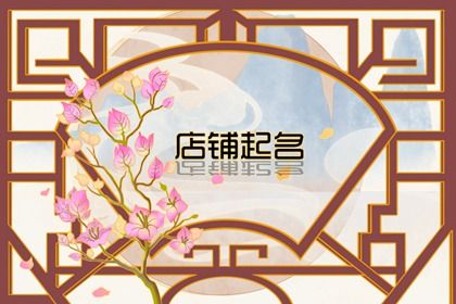 吸引顾客独特的美甲店名字