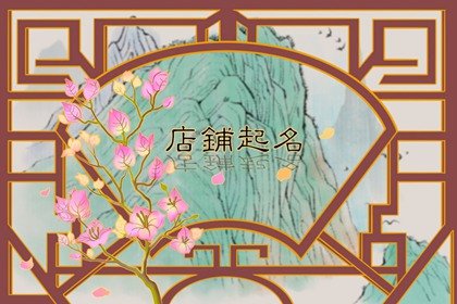 2024龙年比较有特色的咖啡店名字