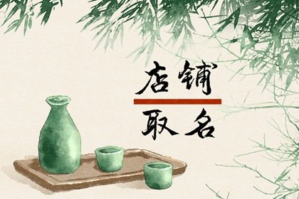 2024龙年咖啡店叫什么名字好听