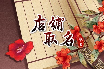 时尚又好听的水果店名字